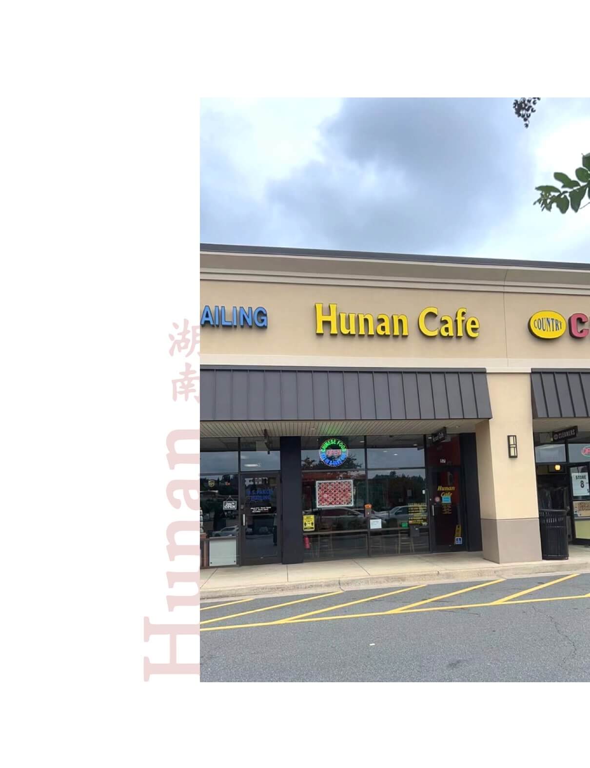 Hunan Cafe
